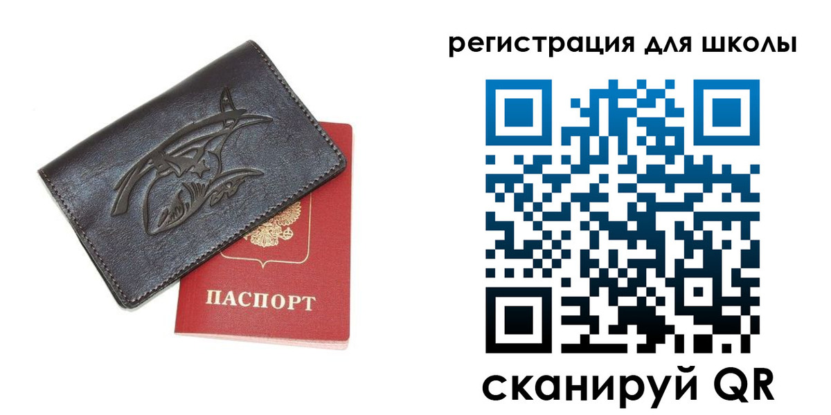 прописка поиск в Новокуйбышевске