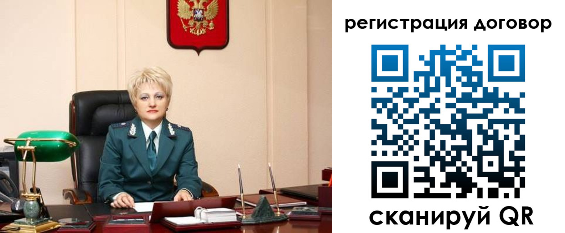 прописка для военкомата в Новокуйбышевске