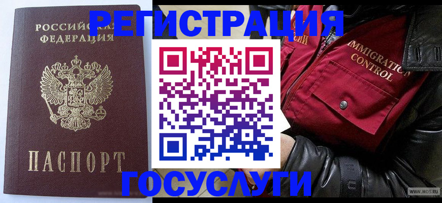 прописка в квартире в Новокуйбышевске