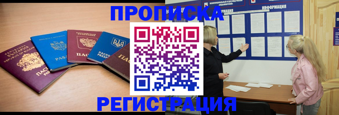 регистрация для дет. сада в Новокуйбышевске